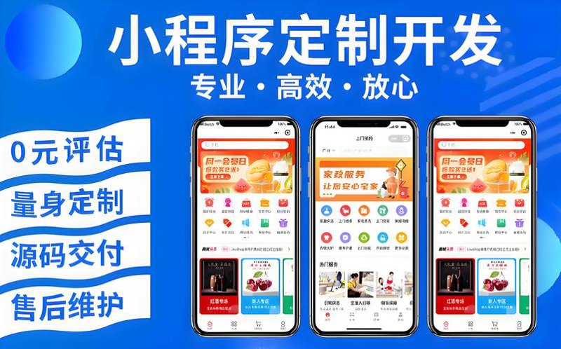 IT外包：在不断变化的市场中找到稳定的科技支撑