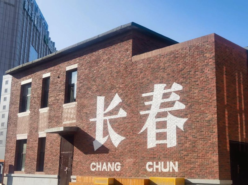 系统集成服务：科技与智慧的完美融合