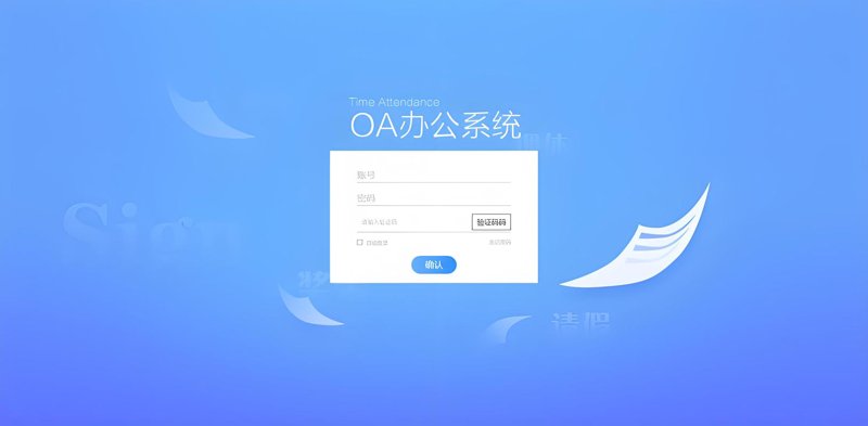 吉林软件开发：行业变革的催化剂